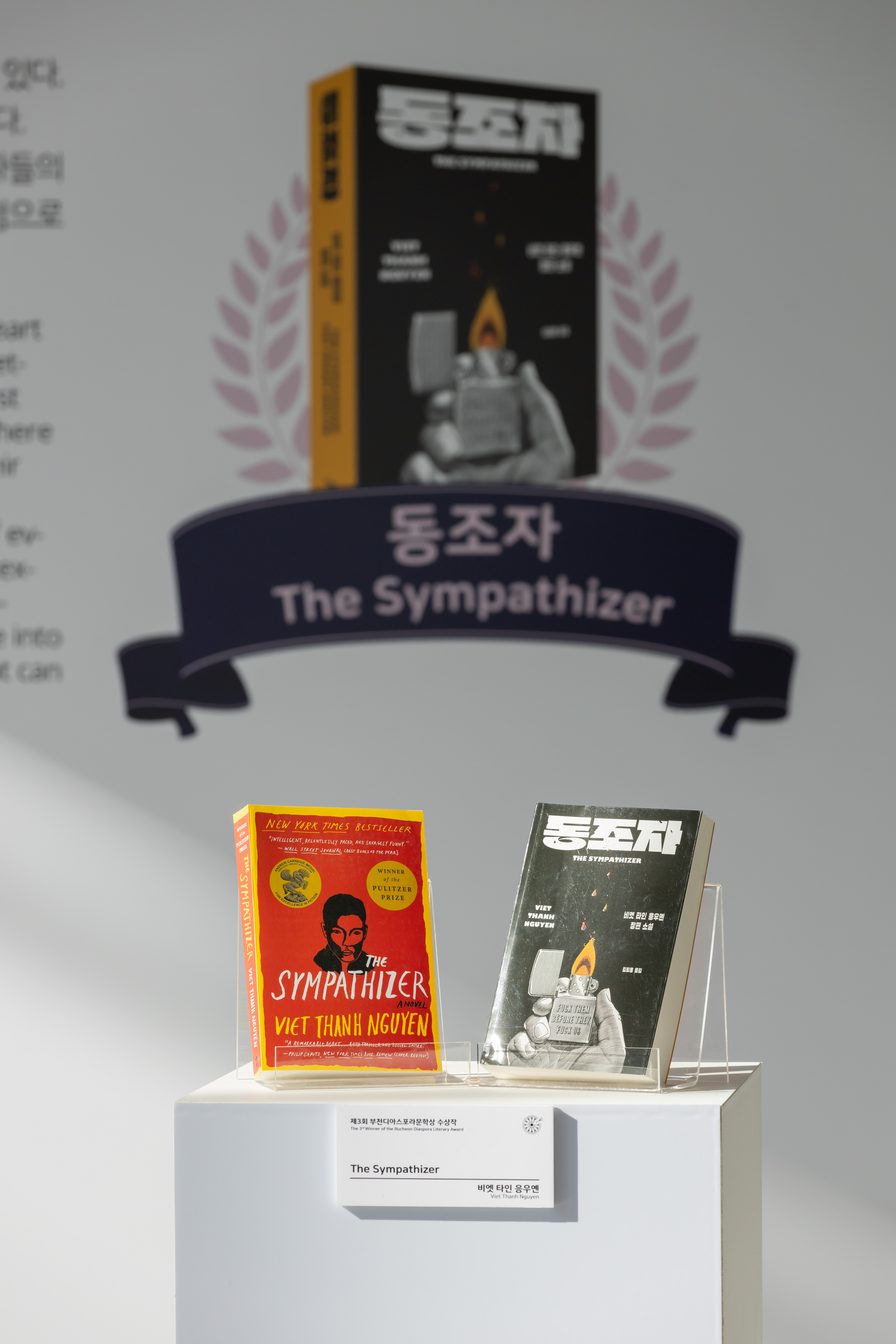 제3회 부천디아스포라문학상 시상식 사진